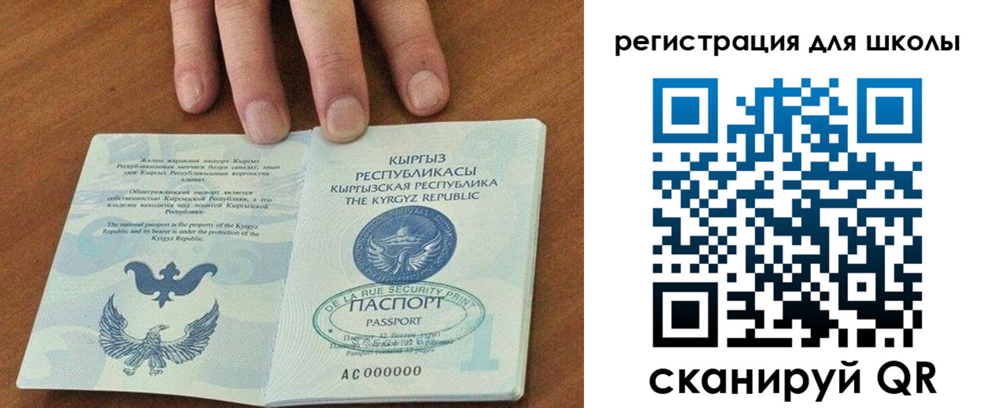 временная регистрация 2025 в Малой Вишере